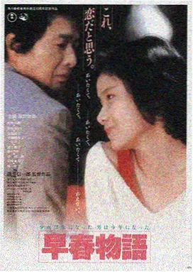 视频在线免费观看-星际穿越