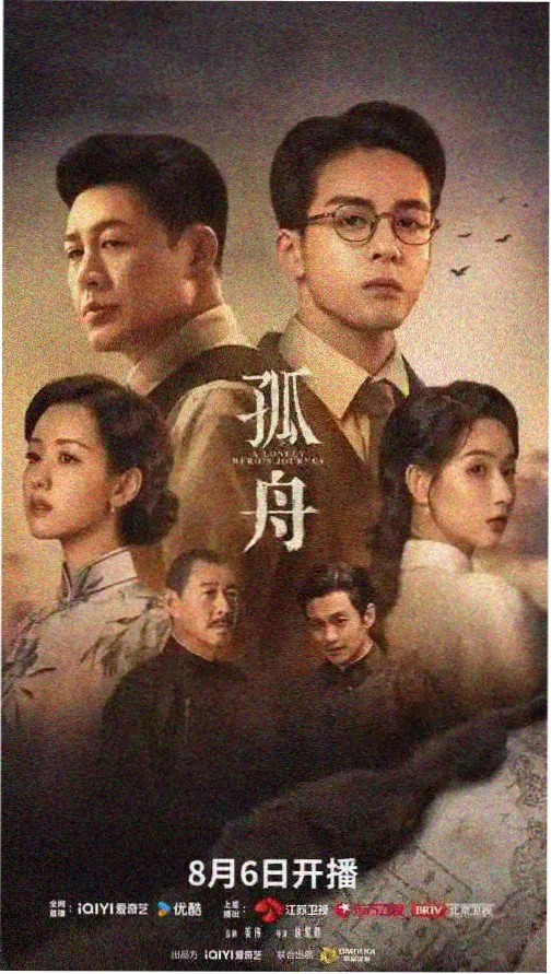 热播电视剧免费看-狂飙